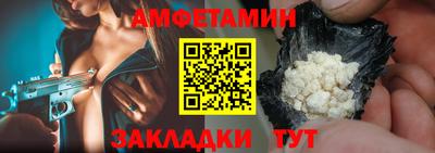 MESCALINE Жуковский