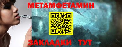 MESCALINE Жуковский