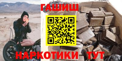 крисы Заволжье