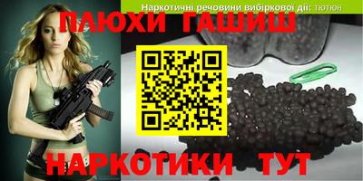 MESCALINE Жуковский