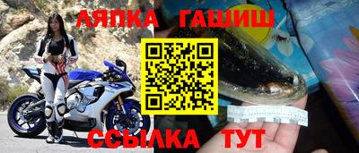 крисы Заволжье