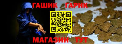 крисы Заволжье