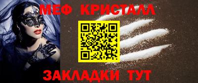 MESCALINE Жуковский