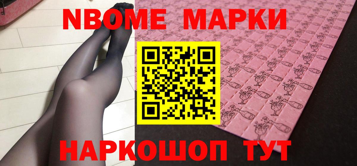 LSD-25 экстази кислота Чебаркуль