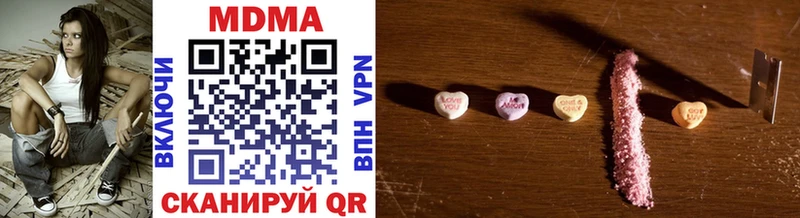 MDMA Molly  Чебаркуль 