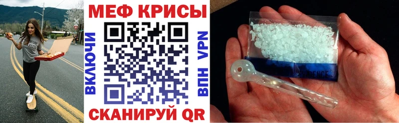хочу   Чебаркуль  Мефедрон mephedrone 