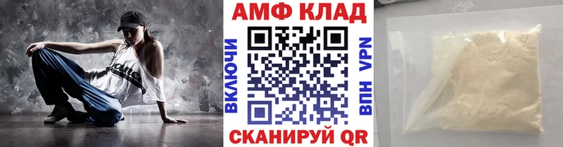 OMG как зайти  Чебаркуль  Первитин Декстрометамфетамин 99.9% 