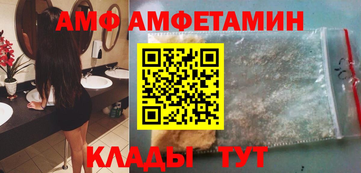 Чебаркуль  МЕТАМФЕТАМИН винт  Вход с VPN  МЕТАМФЕТАМИН винт 