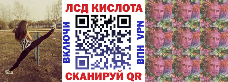 Марки NBOMe 1,8мг  Чебаркуль 