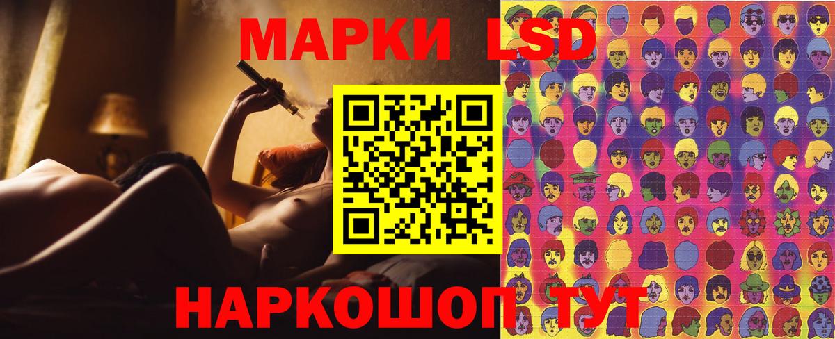 Марки N-bome 1500мкг  Вход с VPN  Наркотические марки  Марки N-bome 1500мкг  Чебаркуль 