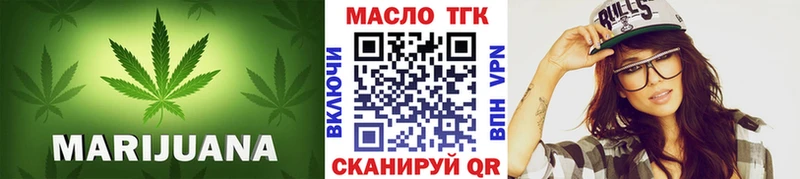 где купить наркоту  Чебаркуль  Дистиллят ТГК концентрат 