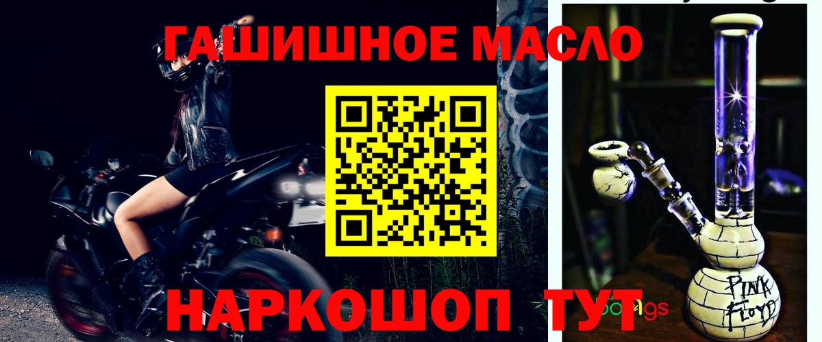 ТГК Wax Чебаркуль