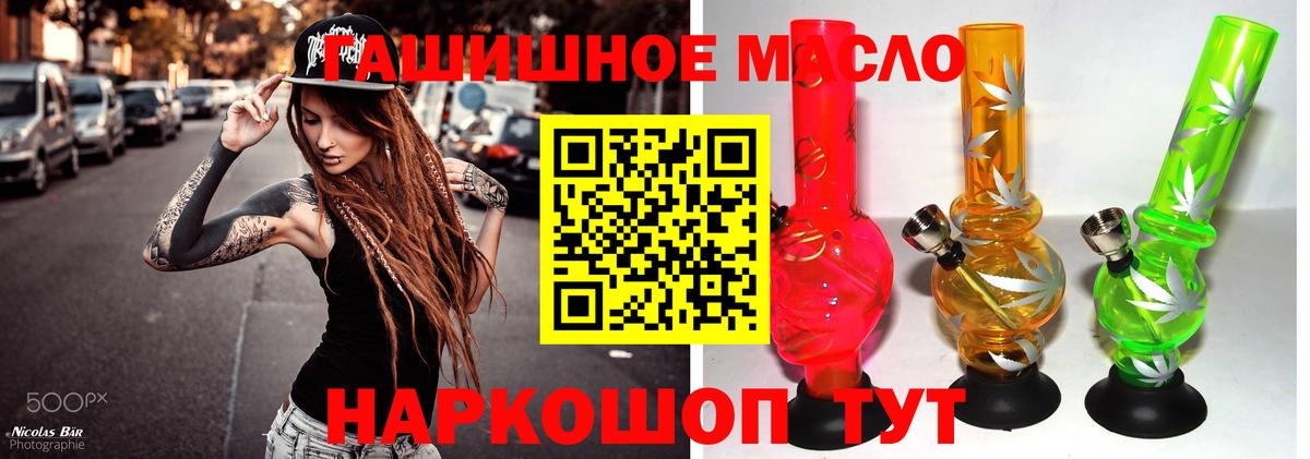 Чебаркуль  Лсд 25  Codein  Вход с VPN  Меф МЯУ МЯУ   ГАШ  Марихуана  NBOMe 