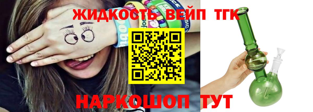 ТГК Wax  Вход с VPN  Чебаркуль 
