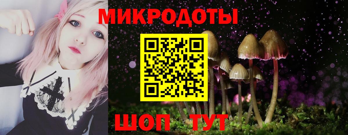 NBOMe Чебаркуль