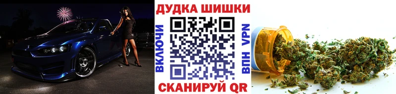 где купить наркоту  Чебаркуль  Марихуана марихуана 